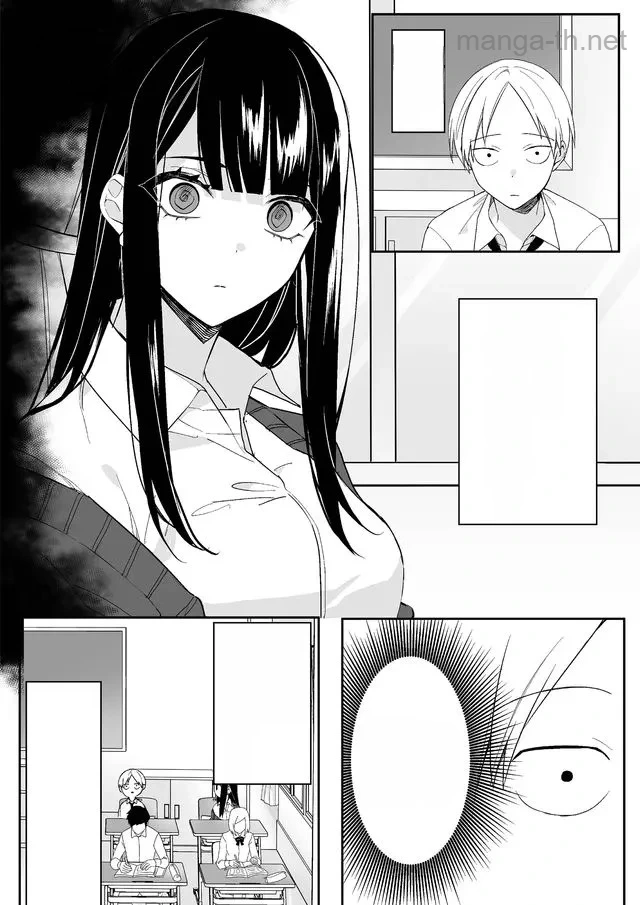 Jirai nandesu ka? Chihara-san หน้า 7