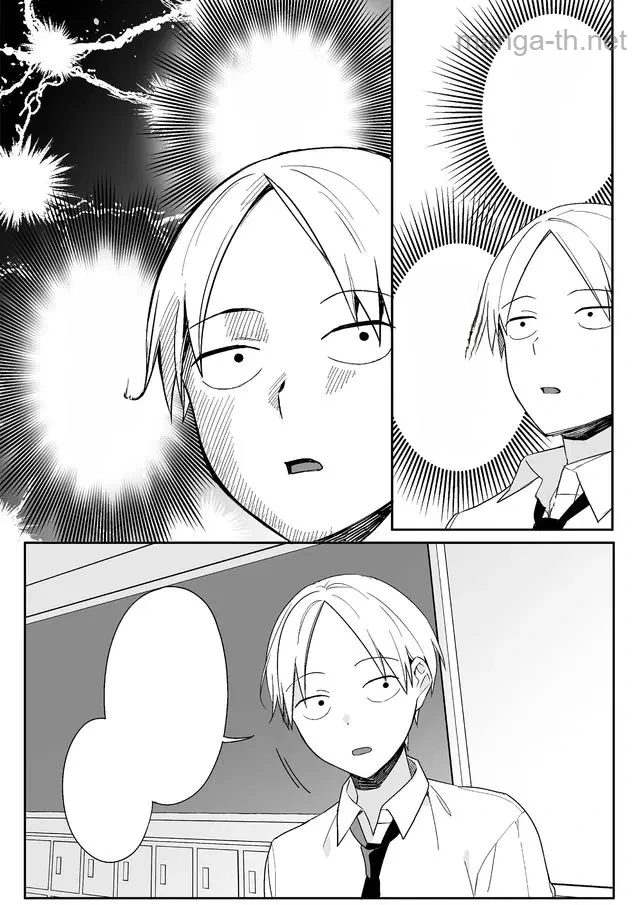 Jirai nandesu ka? Chihara-san หน้า 10