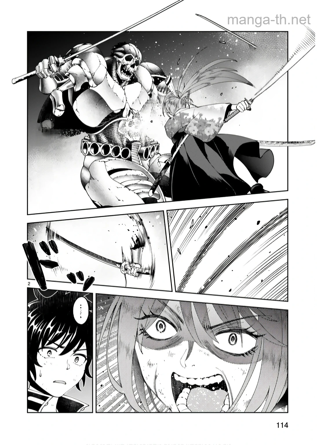 Kashita Maryoku wa Revo-Barai de Kyousei Choushuu หน้า 2