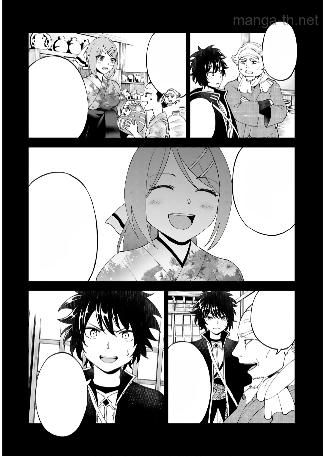 Kashita Maryoku wa Revo-Barai de Kyousei Choushuu หน้า 4