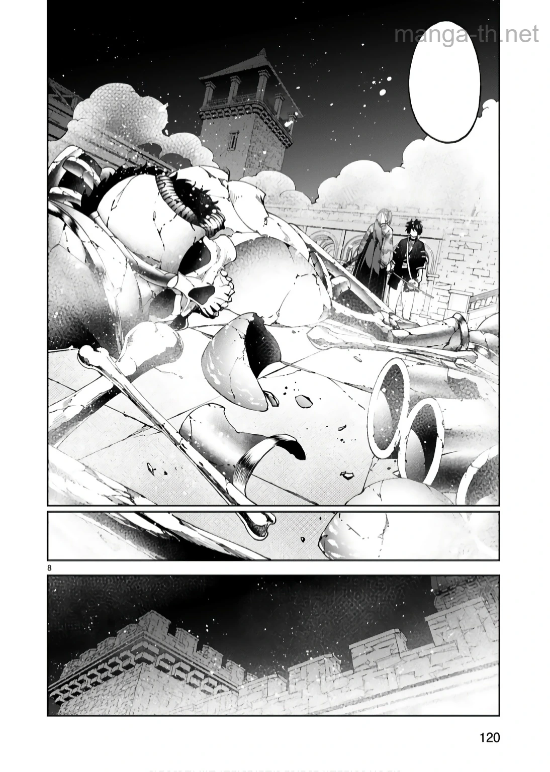 Kashita Maryoku wa Revo-Barai de Kyousei Choushuu หน้า 8