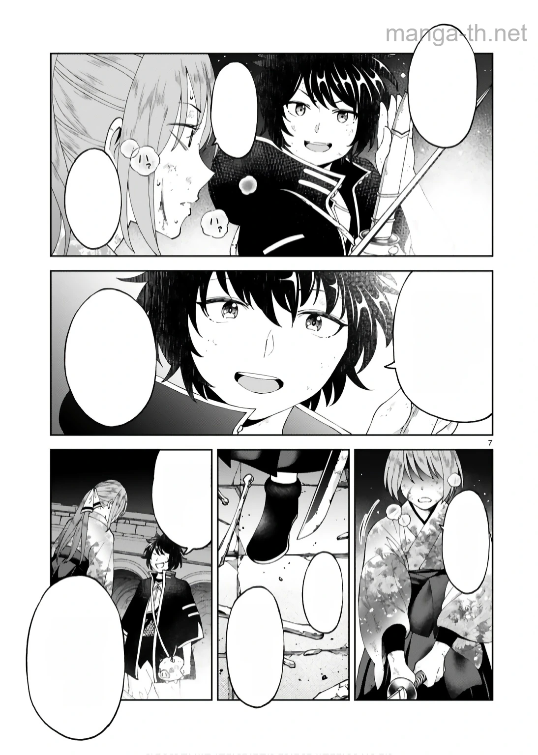 Kashita Maryoku wa Revo-Barai de Kyousei Choushuu หน้า 7