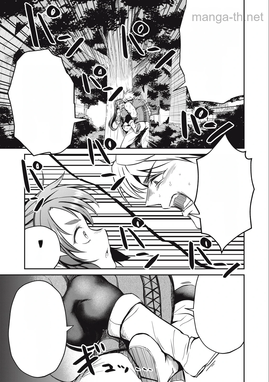 Isekai Koushoku Musou Roku: Isekai Tensei no Chie to Chikara o, Tada Hitasura ×××× Suru Tame ni Tsukau หน้า 6