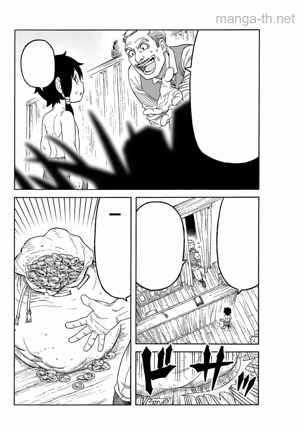 Suterareta Tensei Kenja: Mamono no Mori de Saikyou no Daima Teikoku o Tsukuriageru หน้า 4