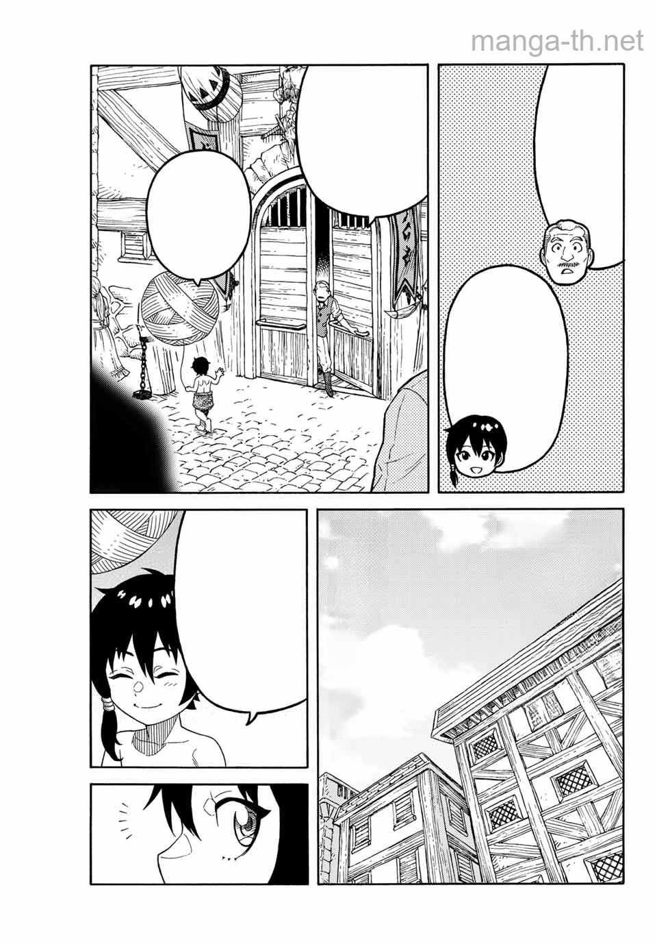 Suterareta Tensei Kenja: Mamono no Mori de Saikyou no Daima Teikoku o Tsukuriageru หน้า 5