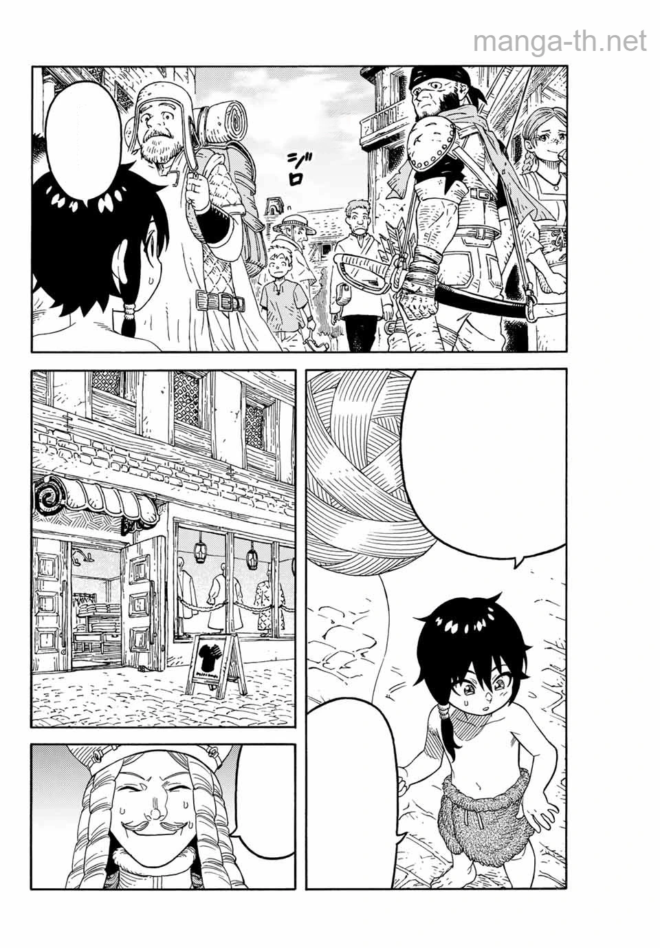 Suterareta Tensei Kenja: Mamono no Mori de Saikyou no Daima Teikoku o Tsukuriageru หน้า 6