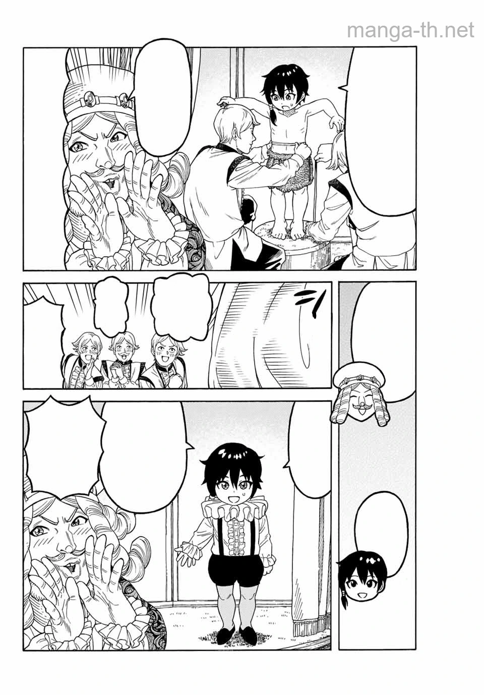 Suterareta Tensei Kenja: Mamono no Mori de Saikyou no Daima Teikoku o Tsukuriageru หน้า 8