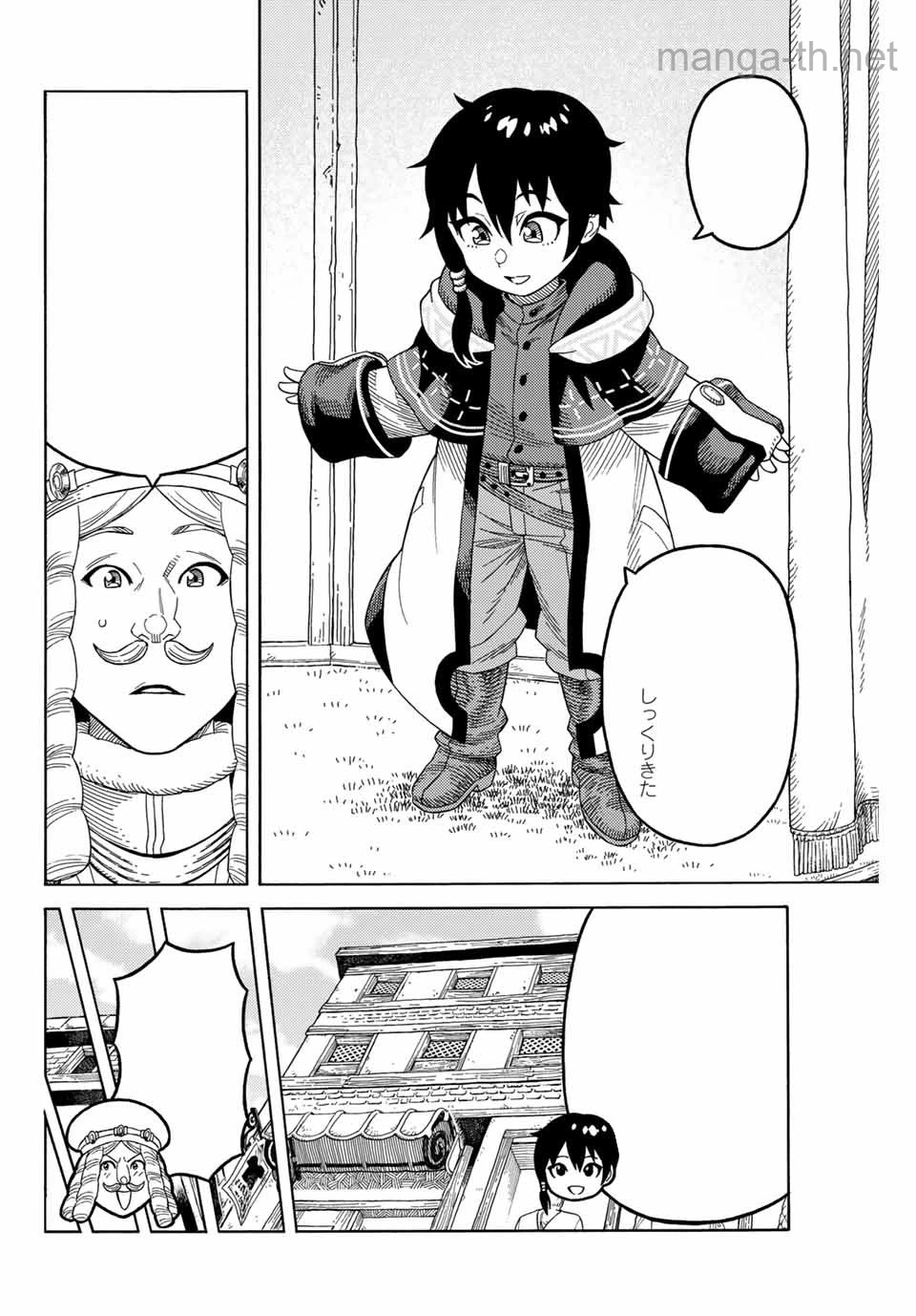 Suterareta Tensei Kenja: Mamono no Mori de Saikyou no Daima Teikoku o Tsukuriageru หน้า 10