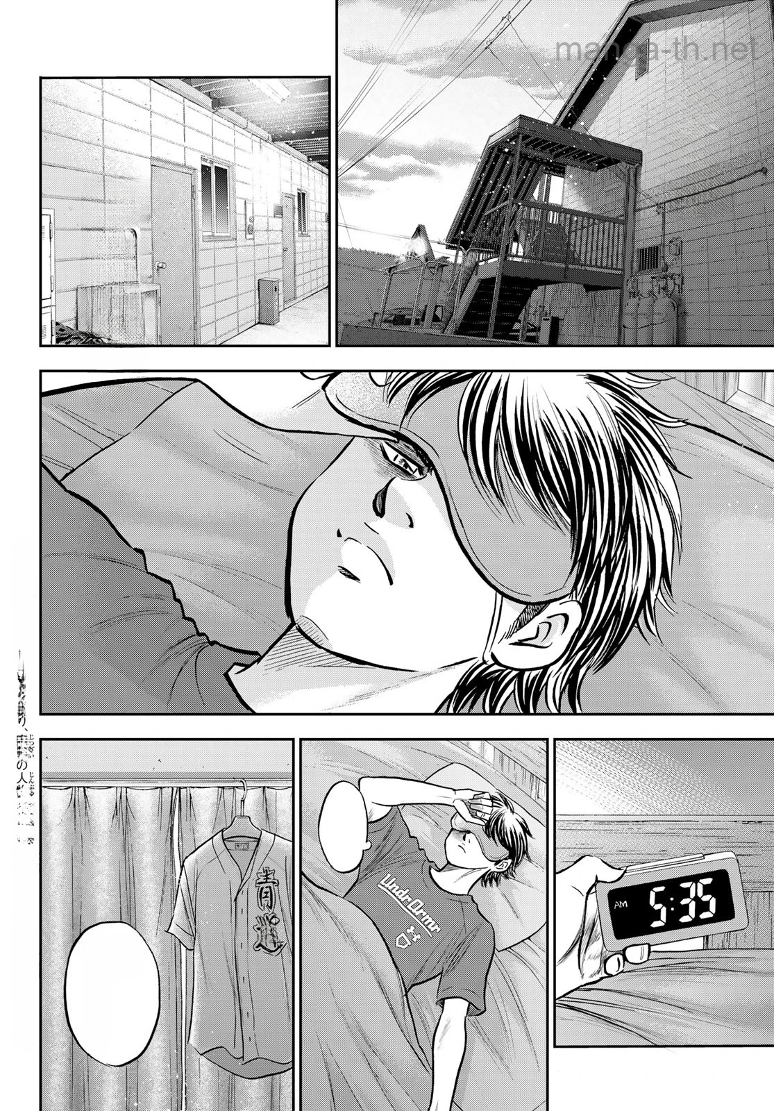 Daiya no A – Act II หน้า 2