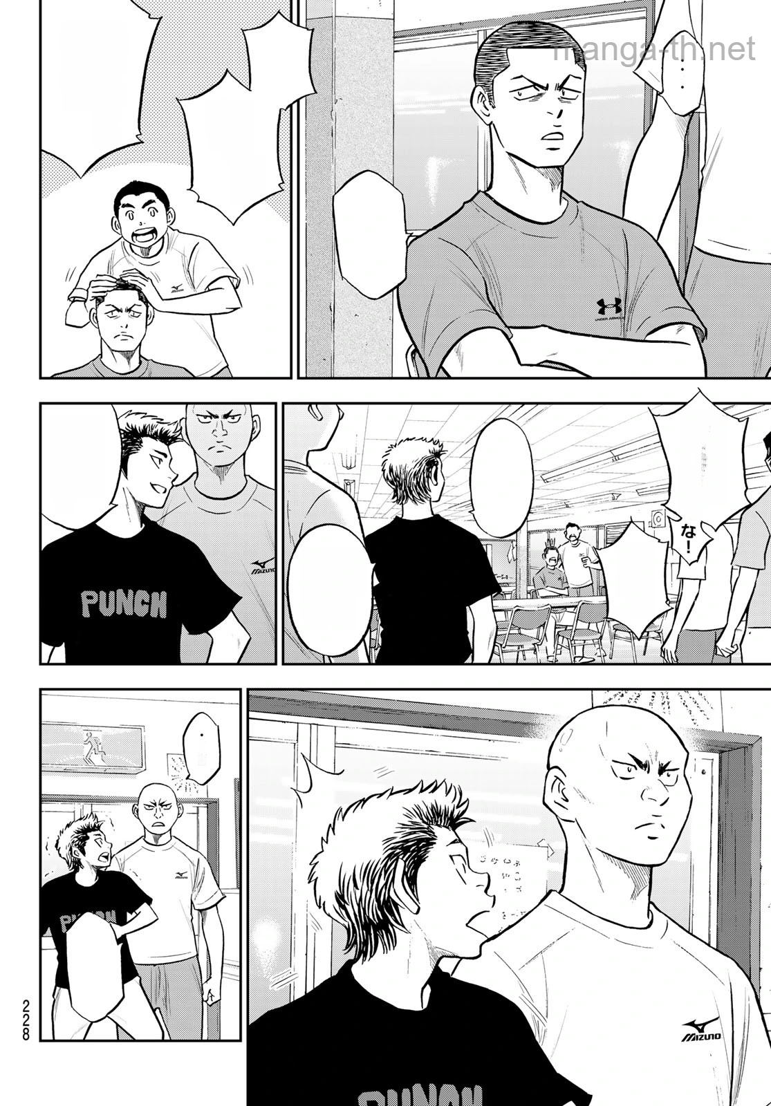 Daiya no A – Act II หน้า 6