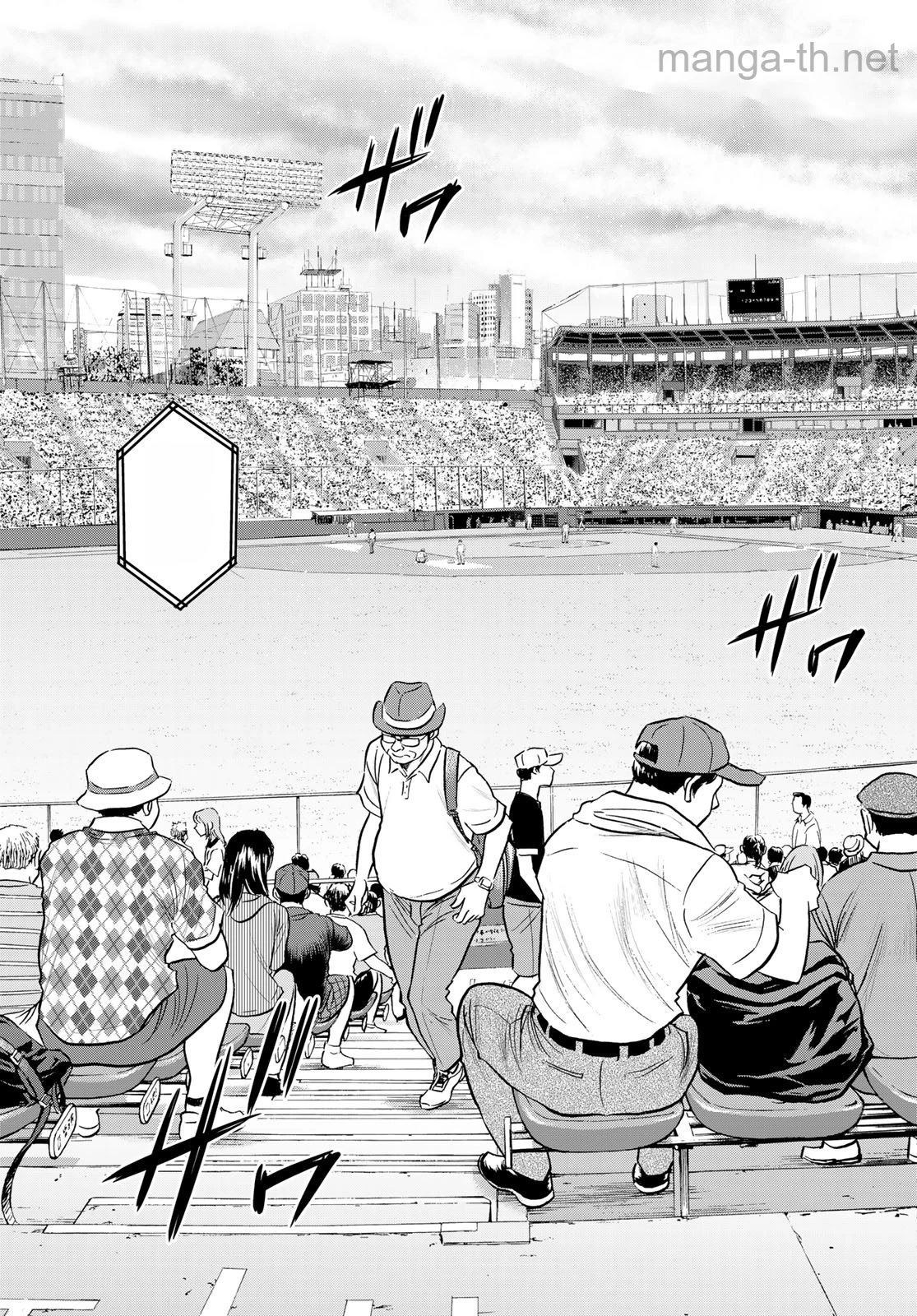 Daiya no A – Act II หน้า 9