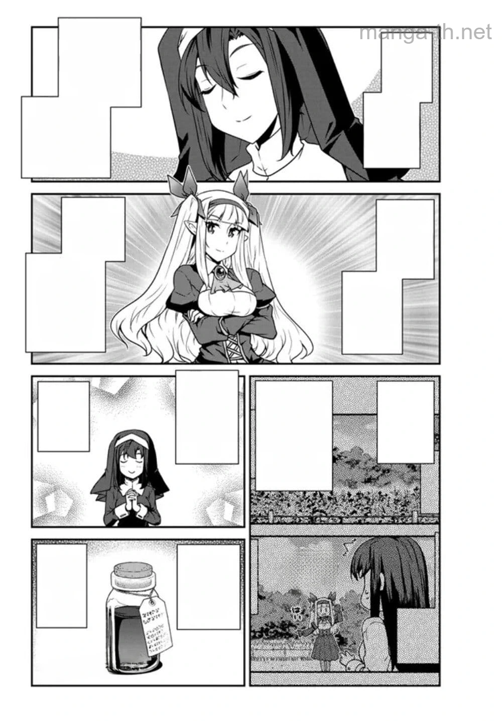 Isekai Nonbiri Nouka หน้า 6