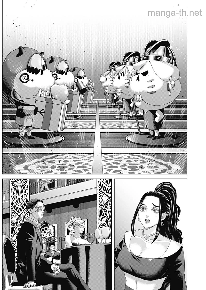 Junket Bank page 8