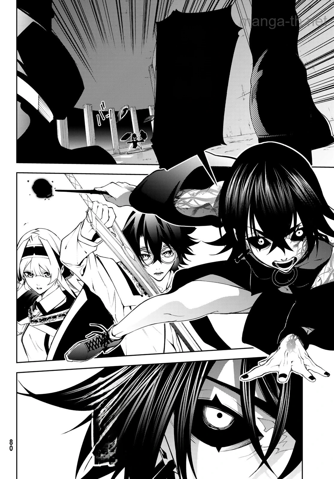 Tsue to Tsurugi no Wistoria หน้า 4
