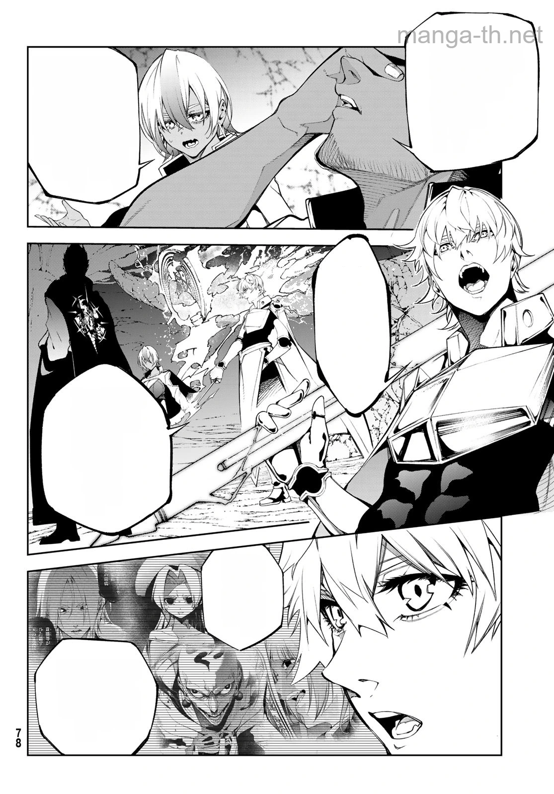 Tsue to Tsurugi no Wistoria หน้า 2