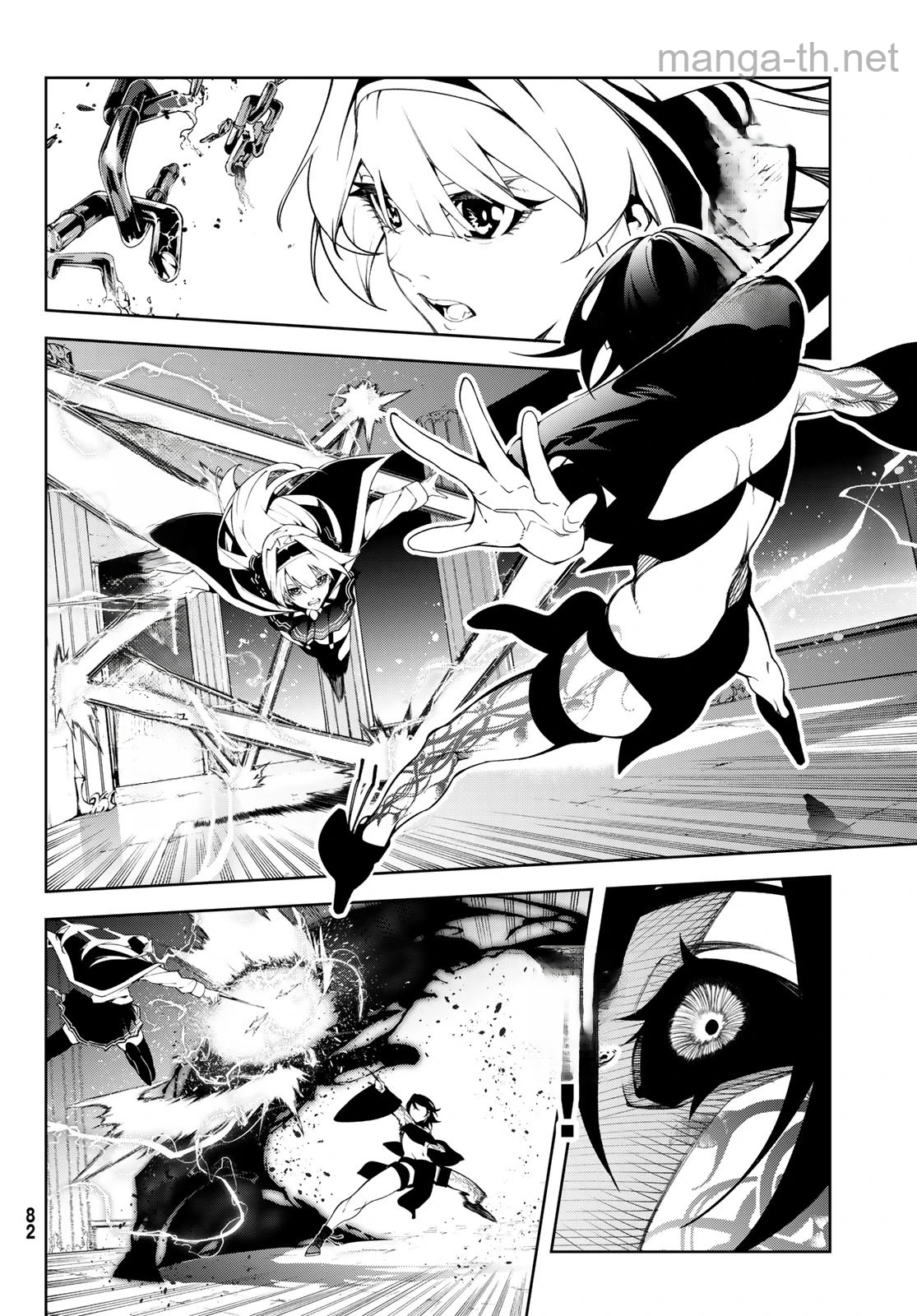 Tsue to Tsurugi no Wistoria หน้า 6