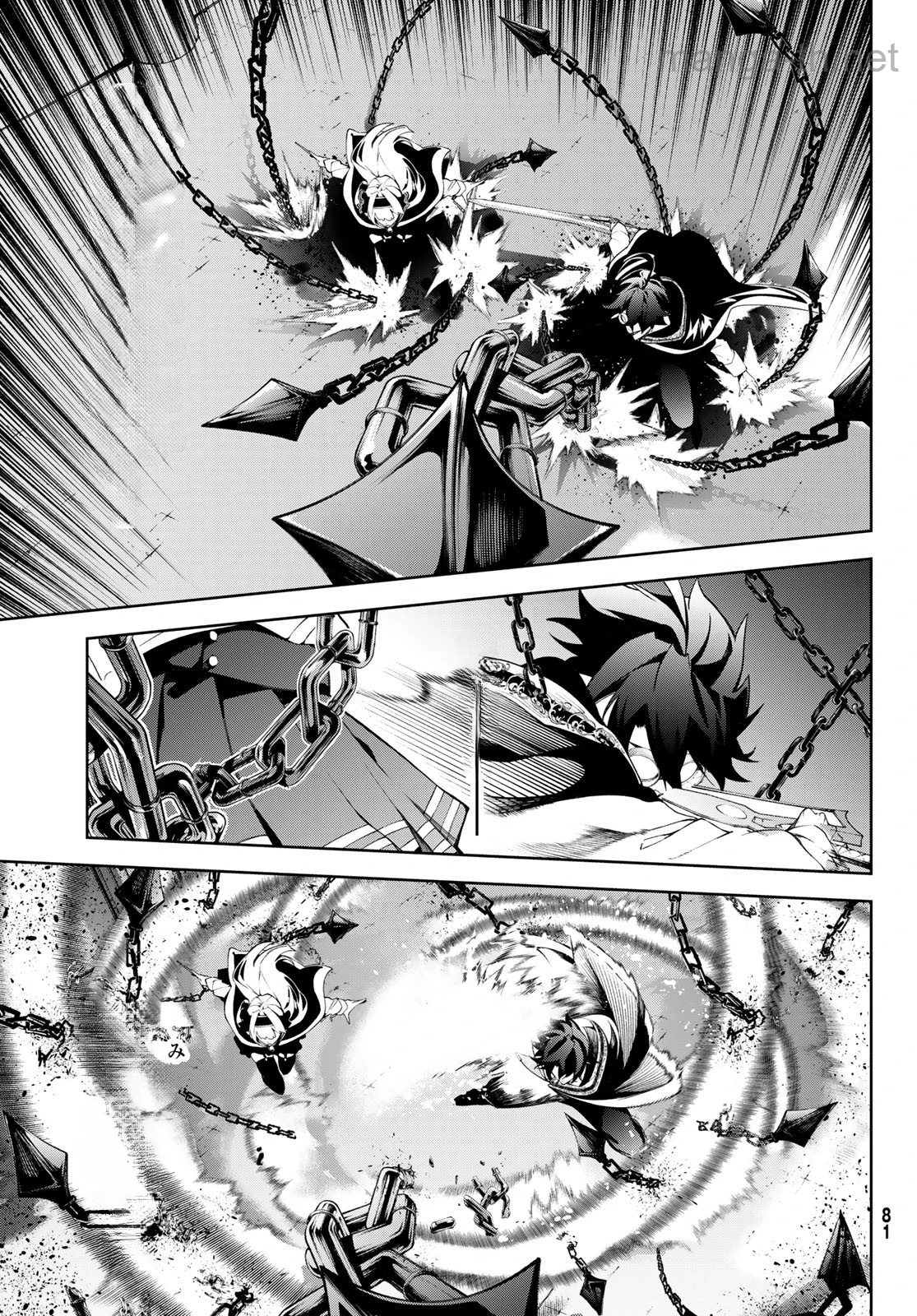 Tsue to Tsurugi no Wistoria หน้า 5