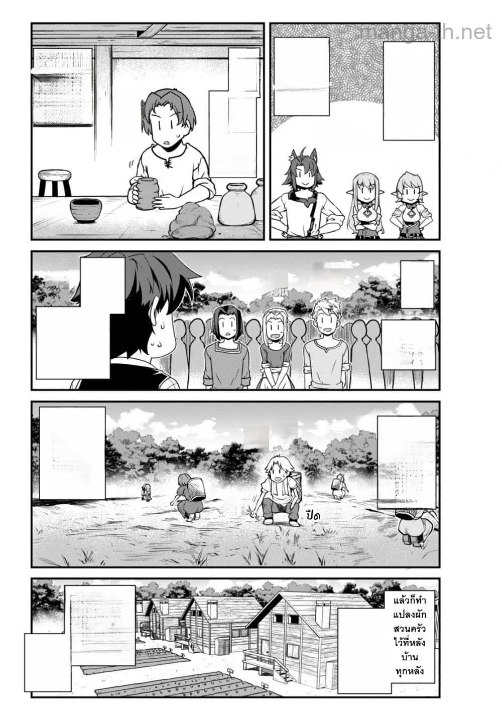 Isekai Nonbiri Nouka หน้า 2