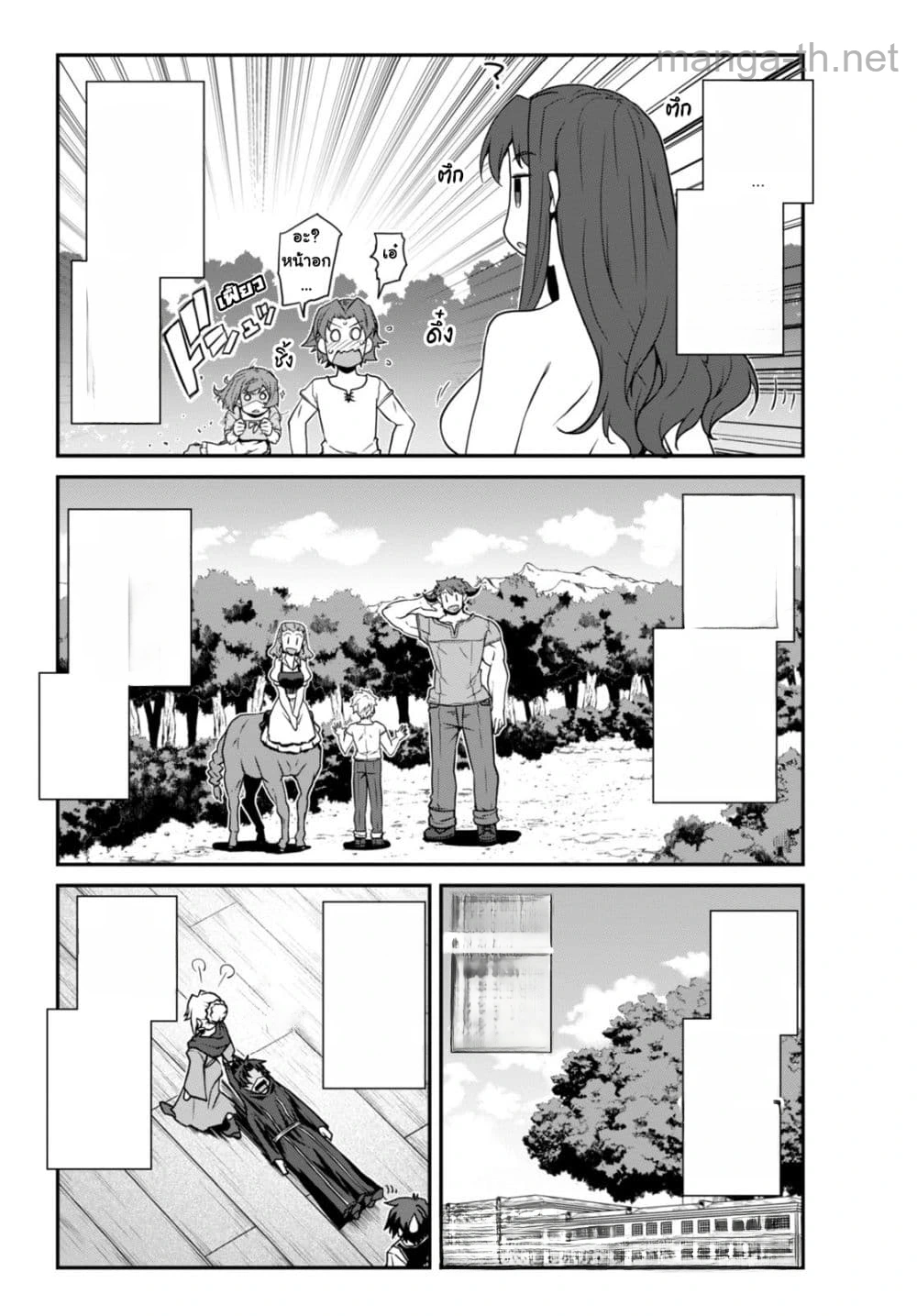 Isekai Nonbiri Nouka หน้า 4
