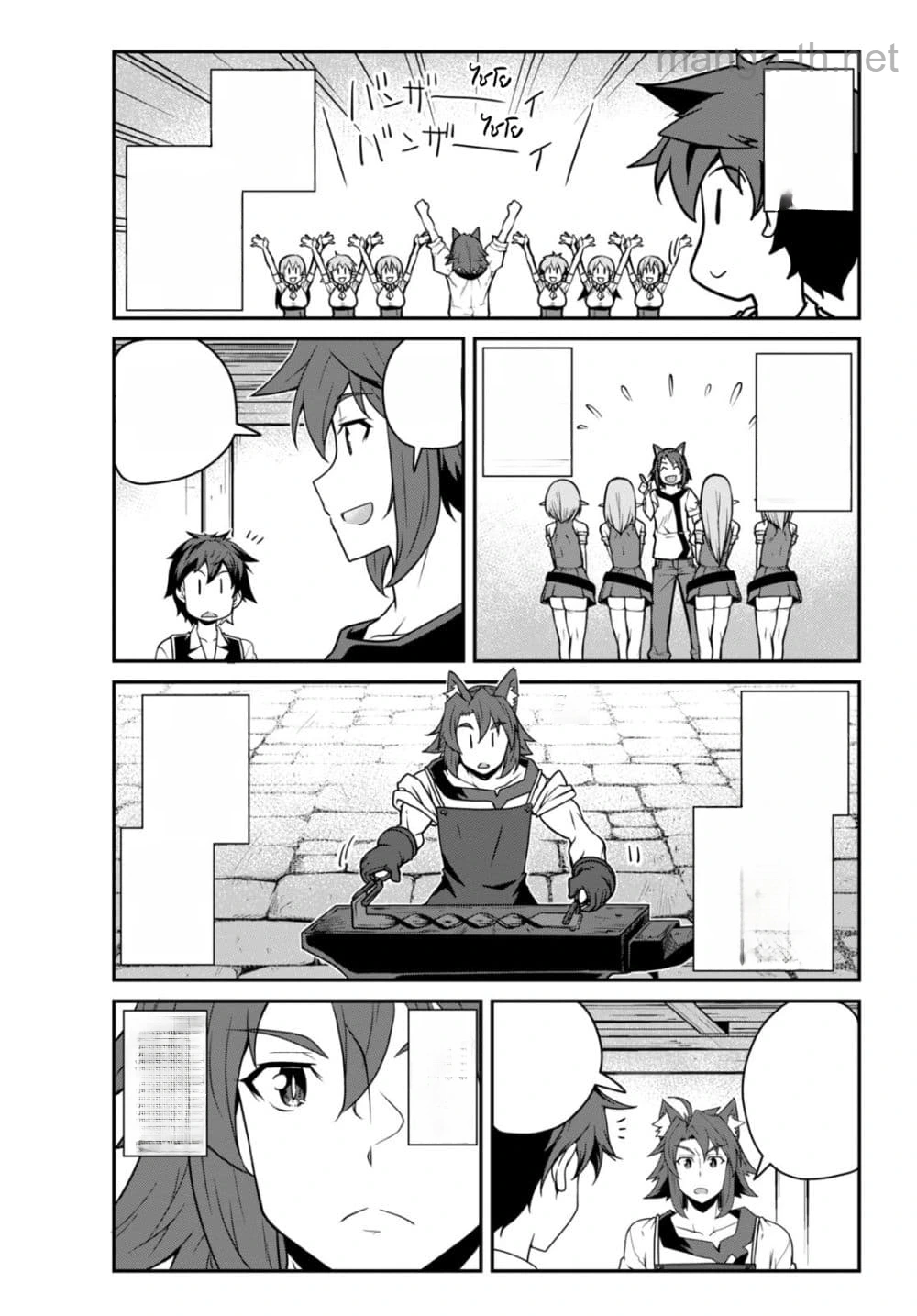 Isekai Nonbiri Nouka หน้า 7
