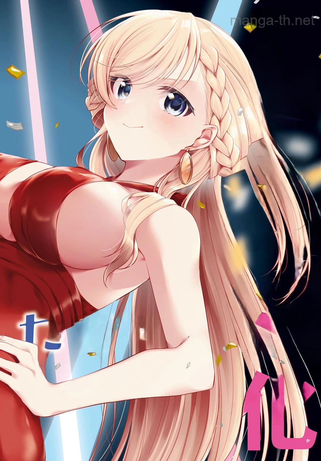 Isshiki-san wa Koi o Shiritai หน้า 2