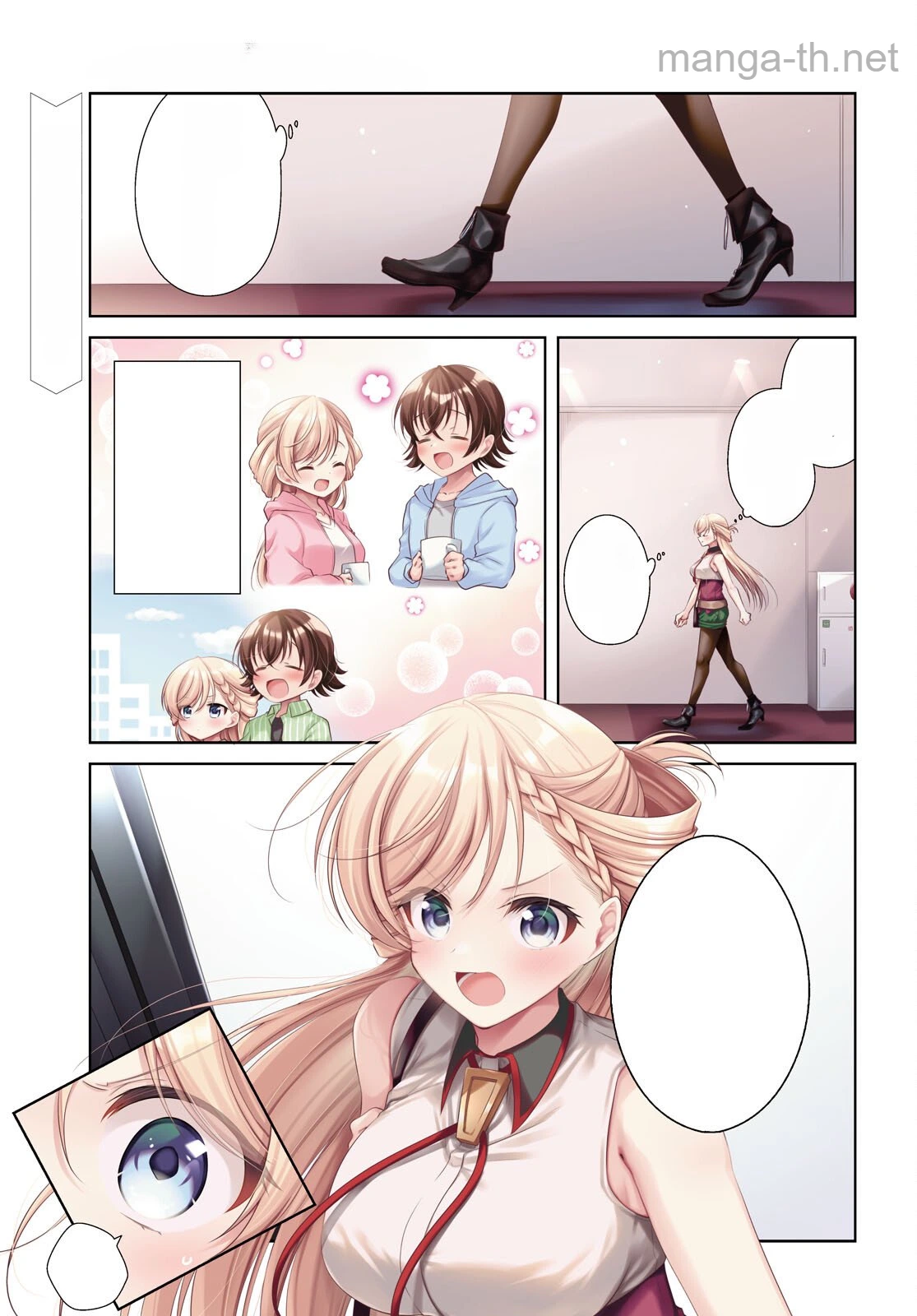 Isshiki-san wa Koi o Shiritai หน้า 1