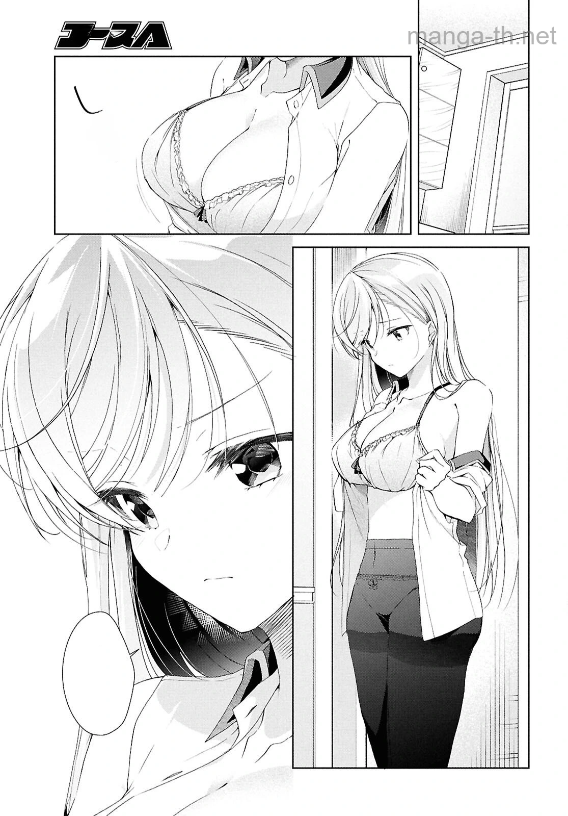 Isshiki-san wa Koi o Shiritai หน้า 6