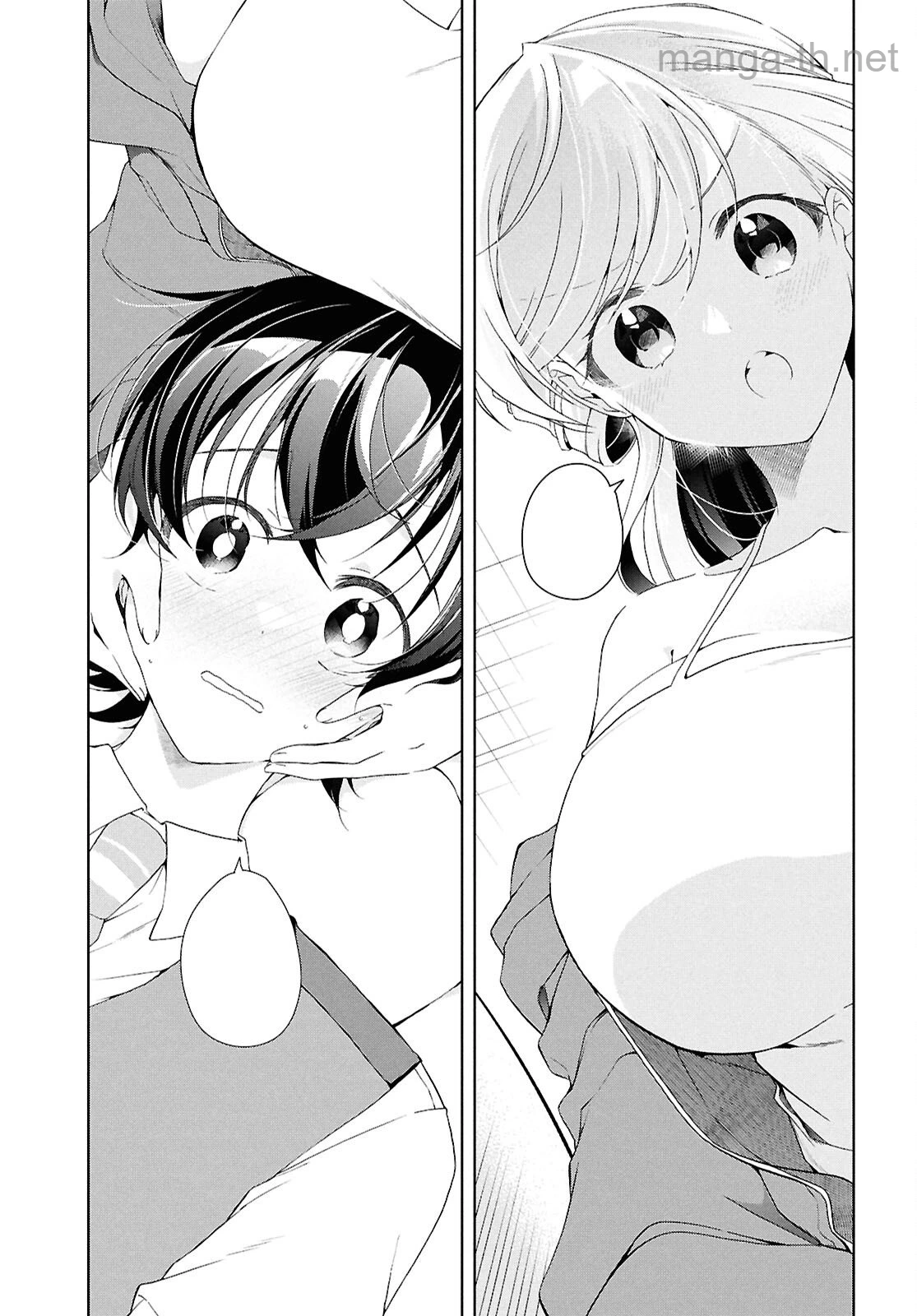 Isshiki-san wa Koi o Shiritai หน้า 10