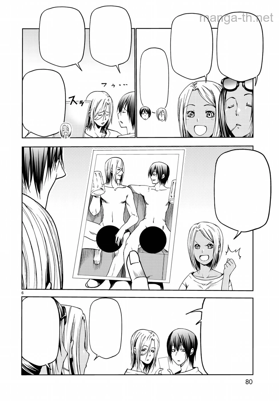Grand Blue หน้า 6