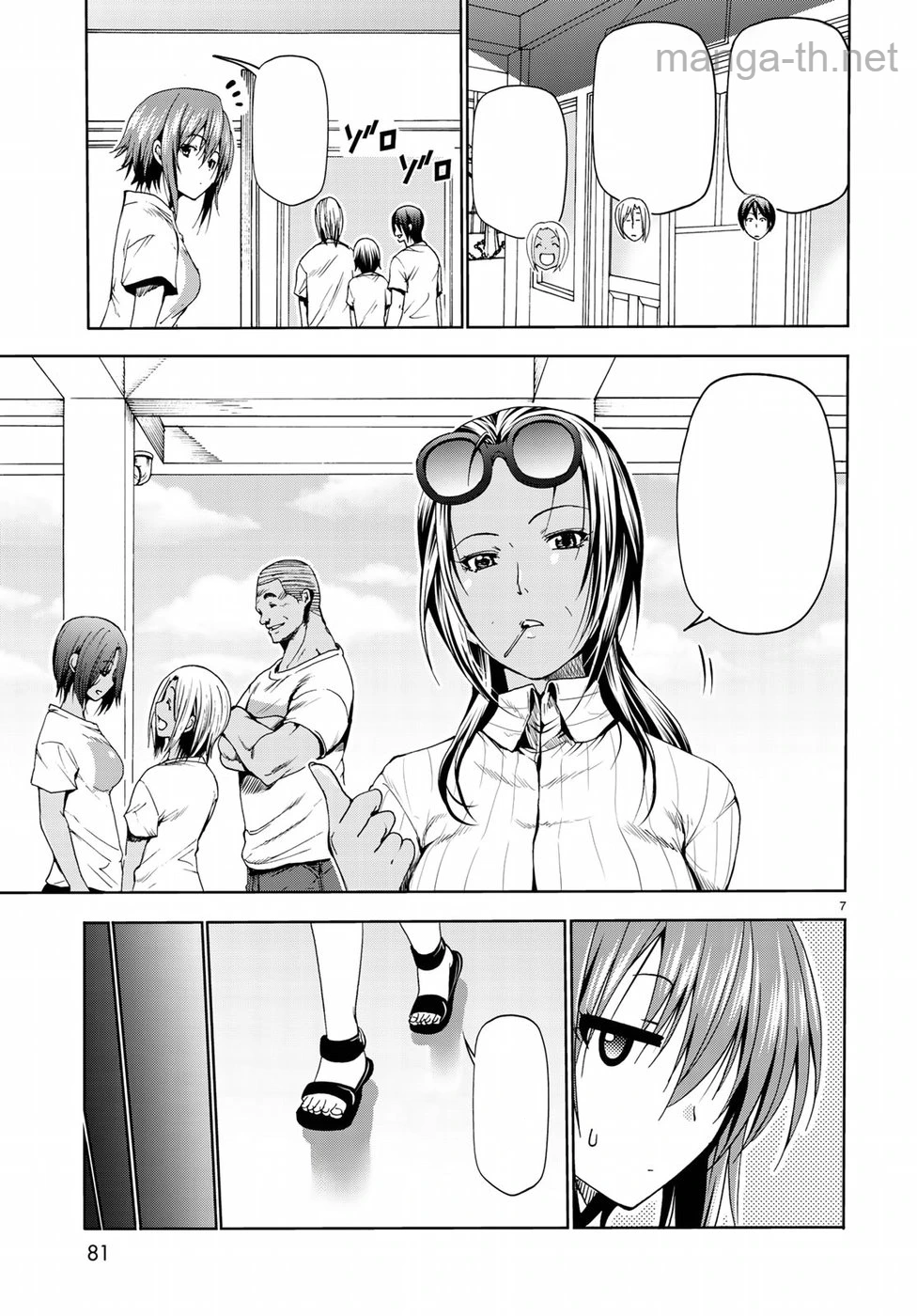 Grand Blue หน้า 7