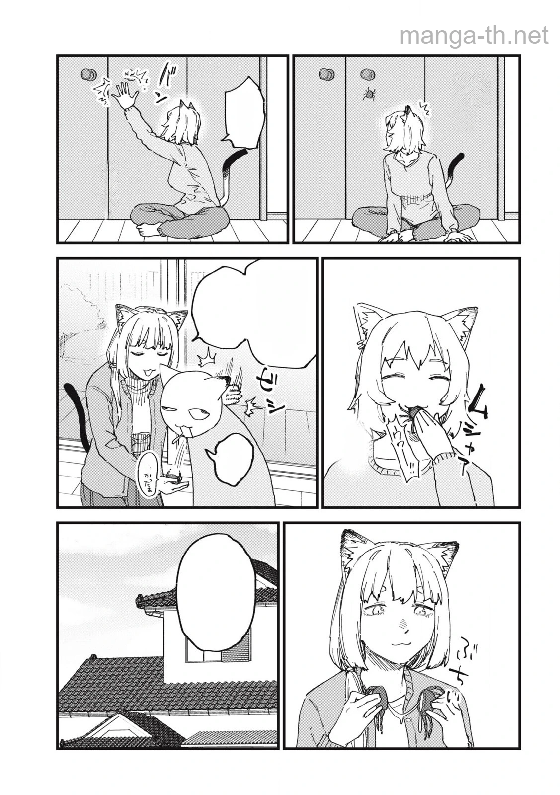 Yani Neko หน้า 3