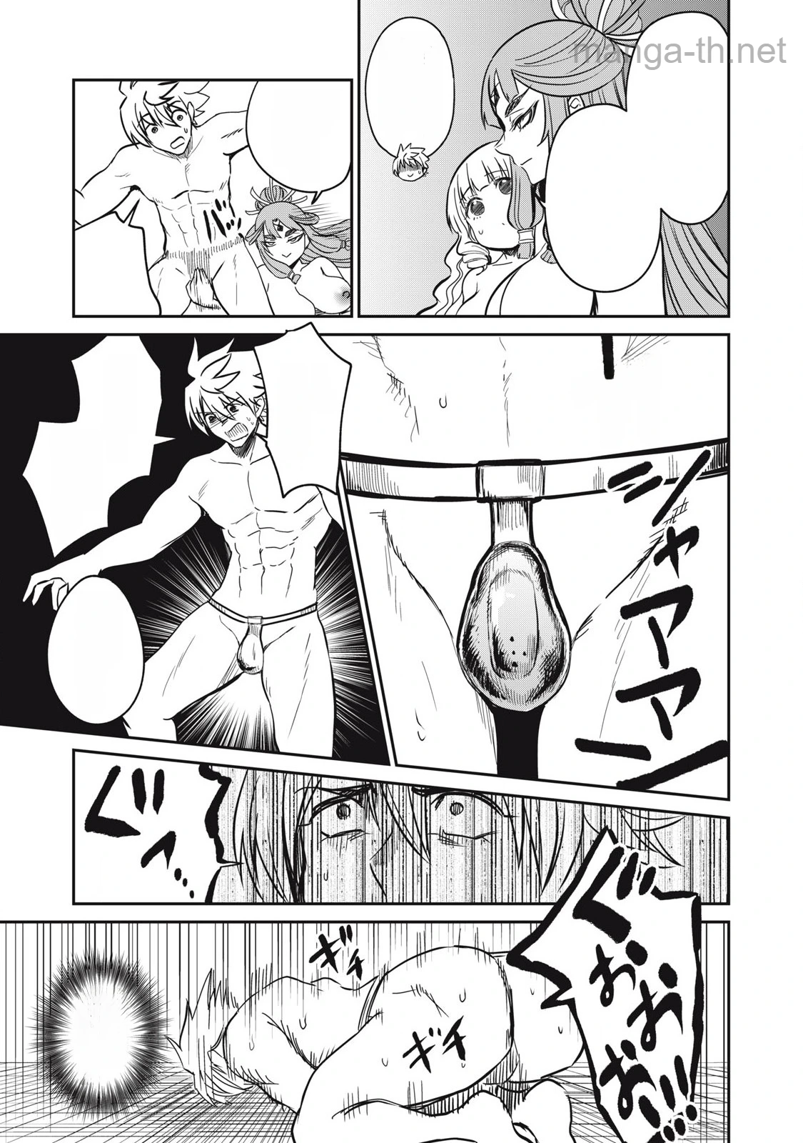 Isekai Koushoku Musou Roku: Isekai Tensei no Chie to Chikara o, Tada Hitasura ×××× Suru Tame ni Tsukau หน้า 5