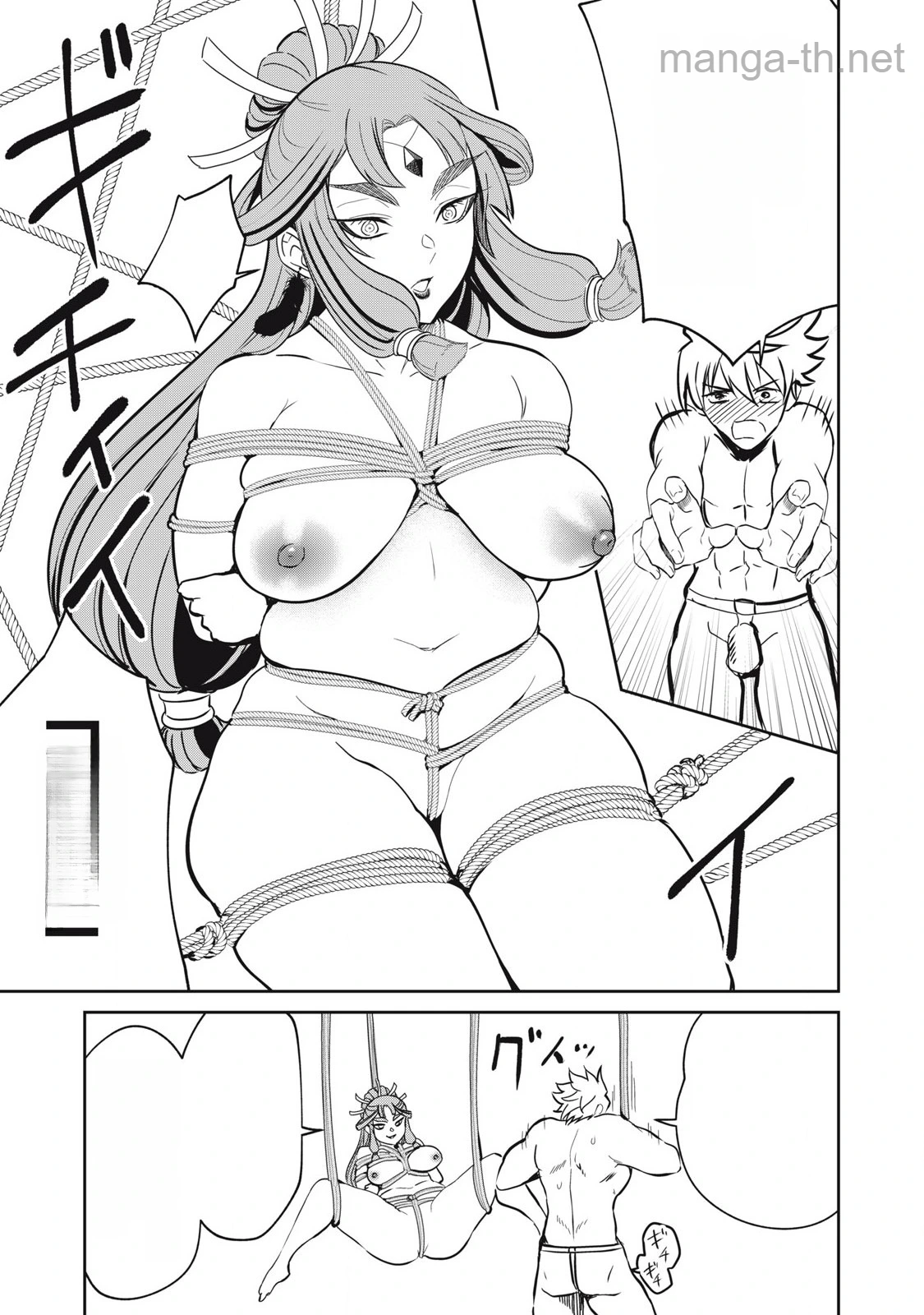 Isekai Koushoku Musou Roku: Isekai Tensei no Chie to Chikara o, Tada Hitasura ×××× Suru Tame ni Tsukau หน้า 9