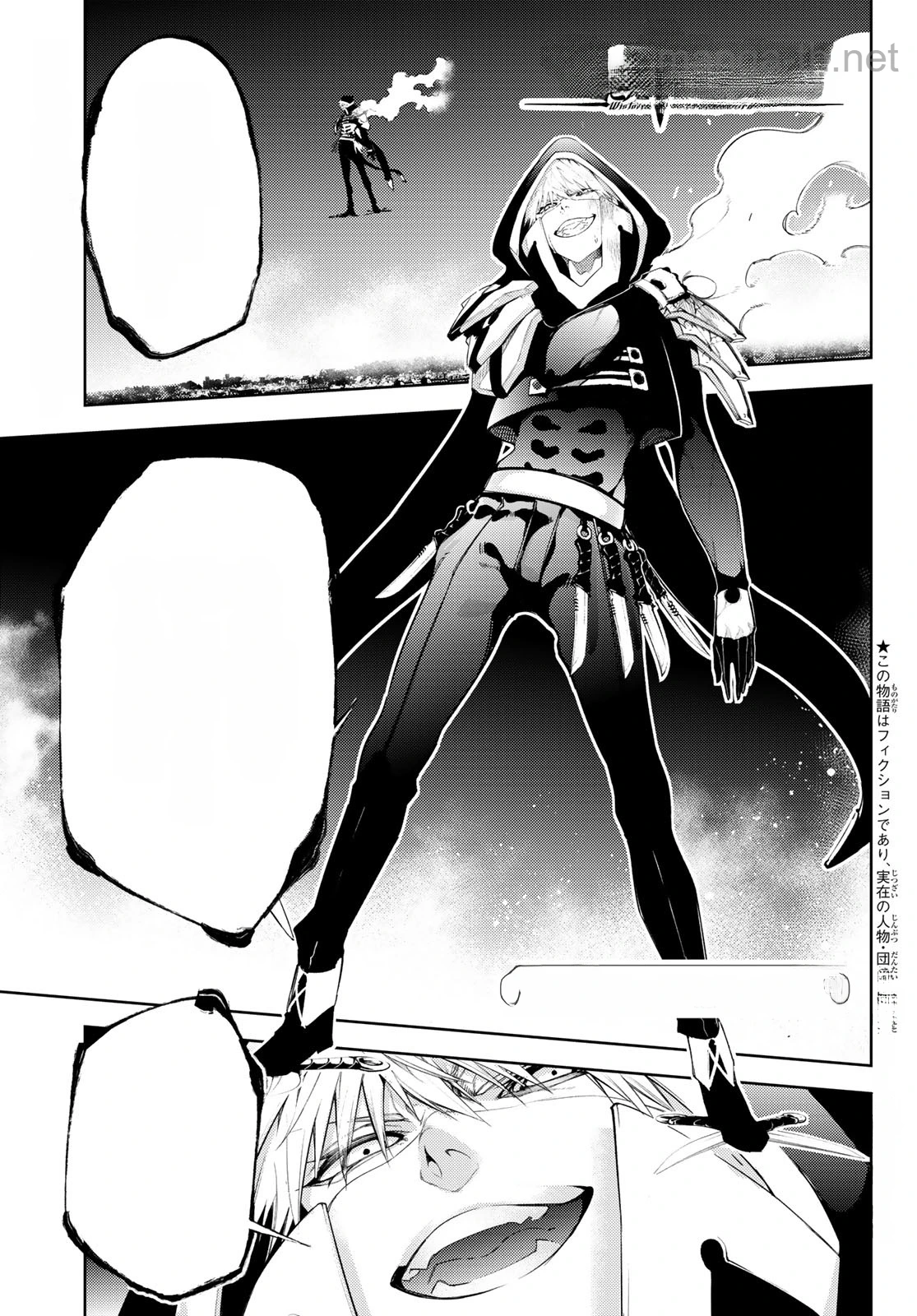 Tsue to Tsurugi no Wistoria หน้า 1