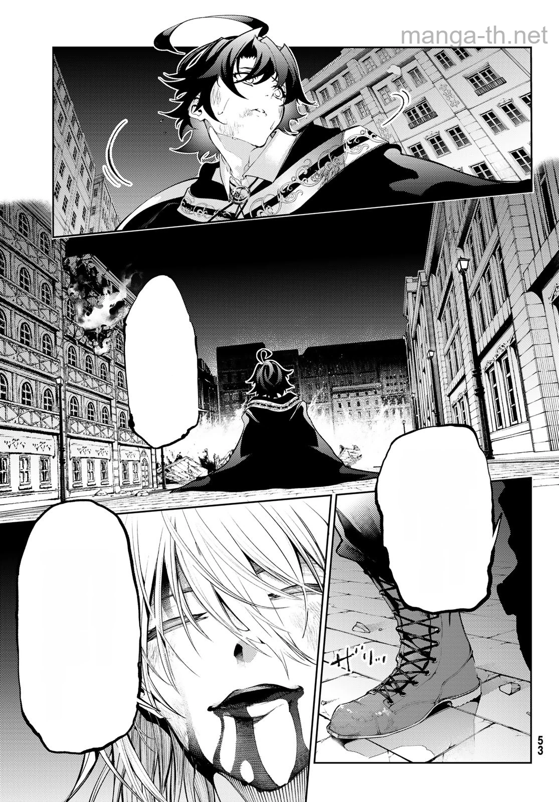 Tsue to Tsurugi no Wistoria หน้า 3