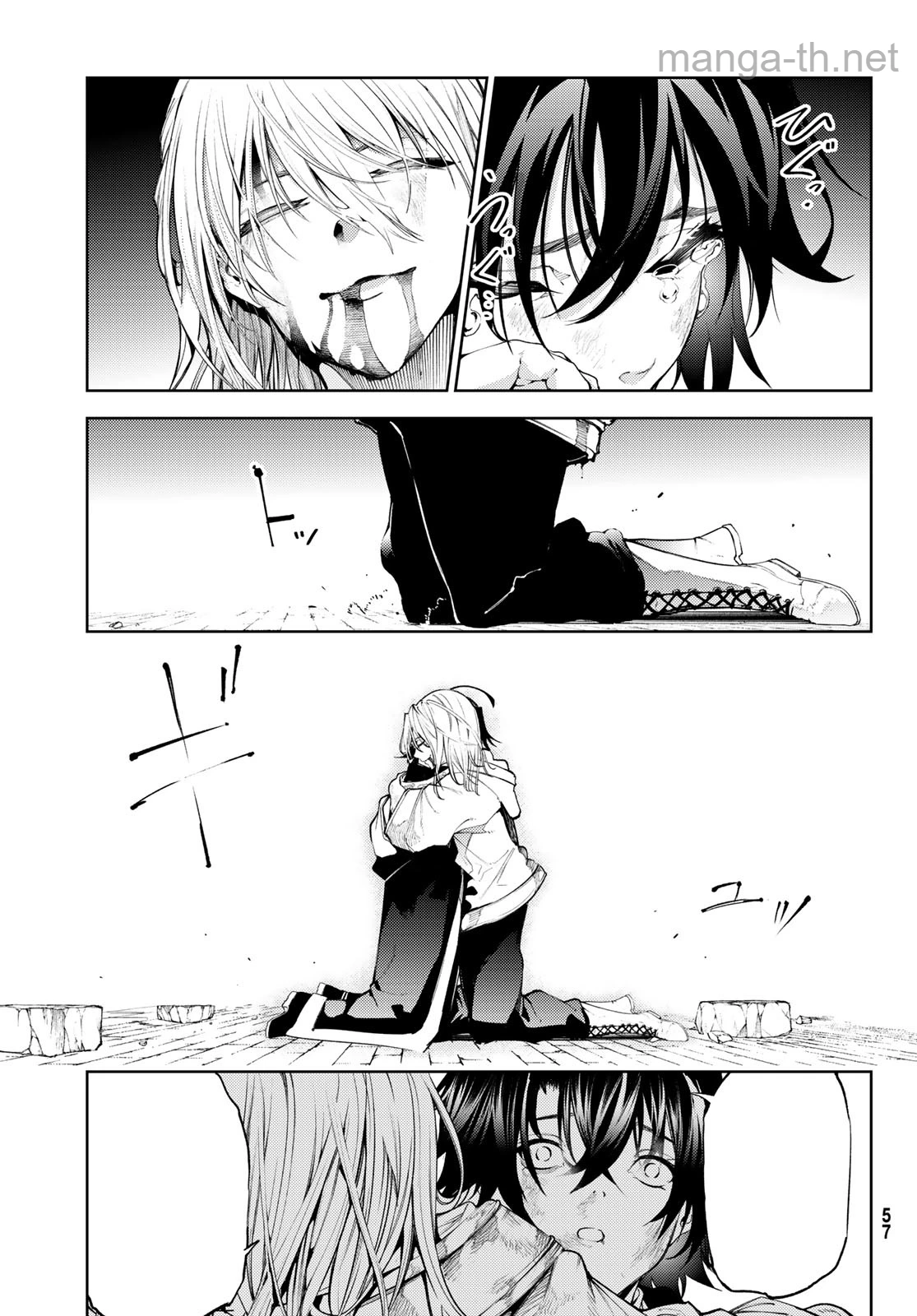 Tsue to Tsurugi no Wistoria หน้า 7