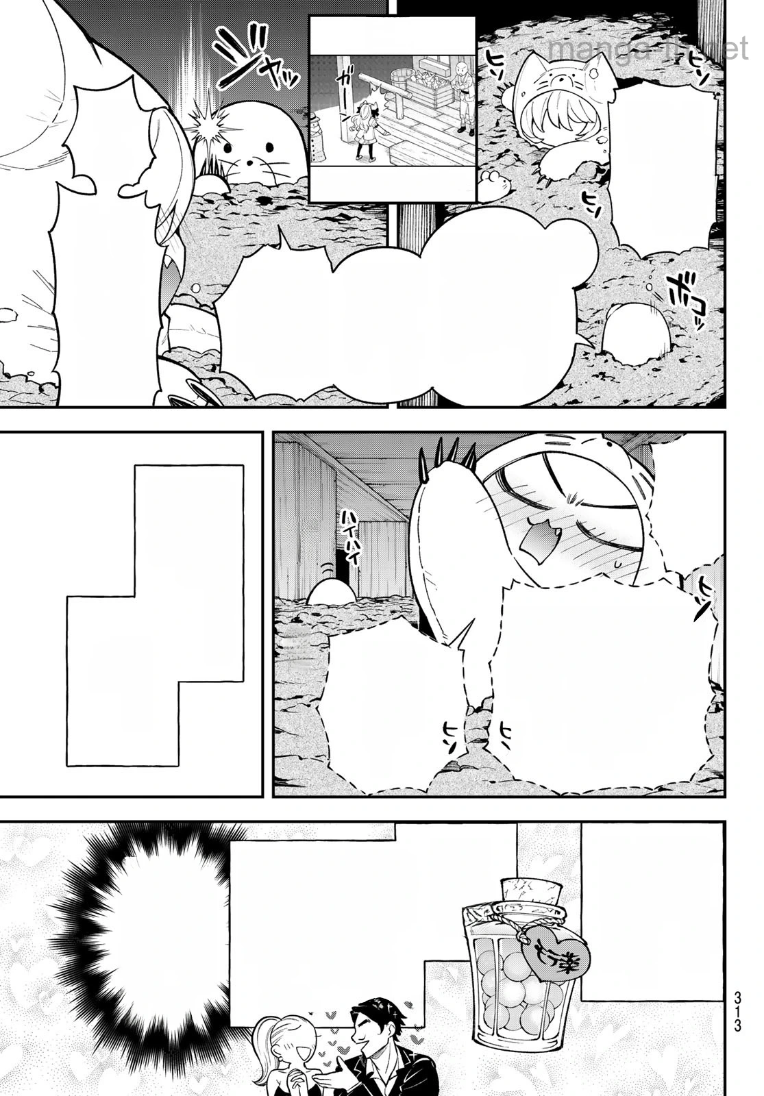 Sudachi no Maoujou หน้า 5