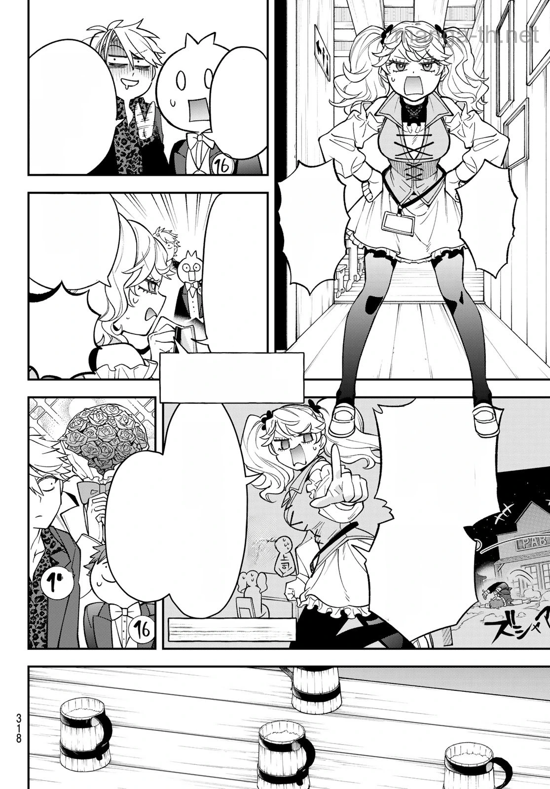 Sudachi no Maoujou หน้า 10