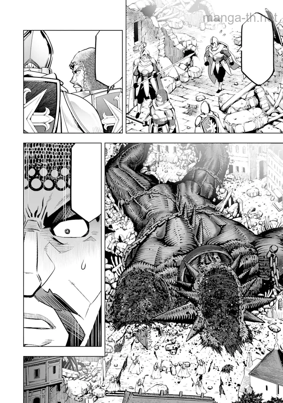 Koko wa Ore ni Makasete Saki ni Ike to Itte kara 10 Nen ga Tattara Densetsu ni Natteita หน้า 2