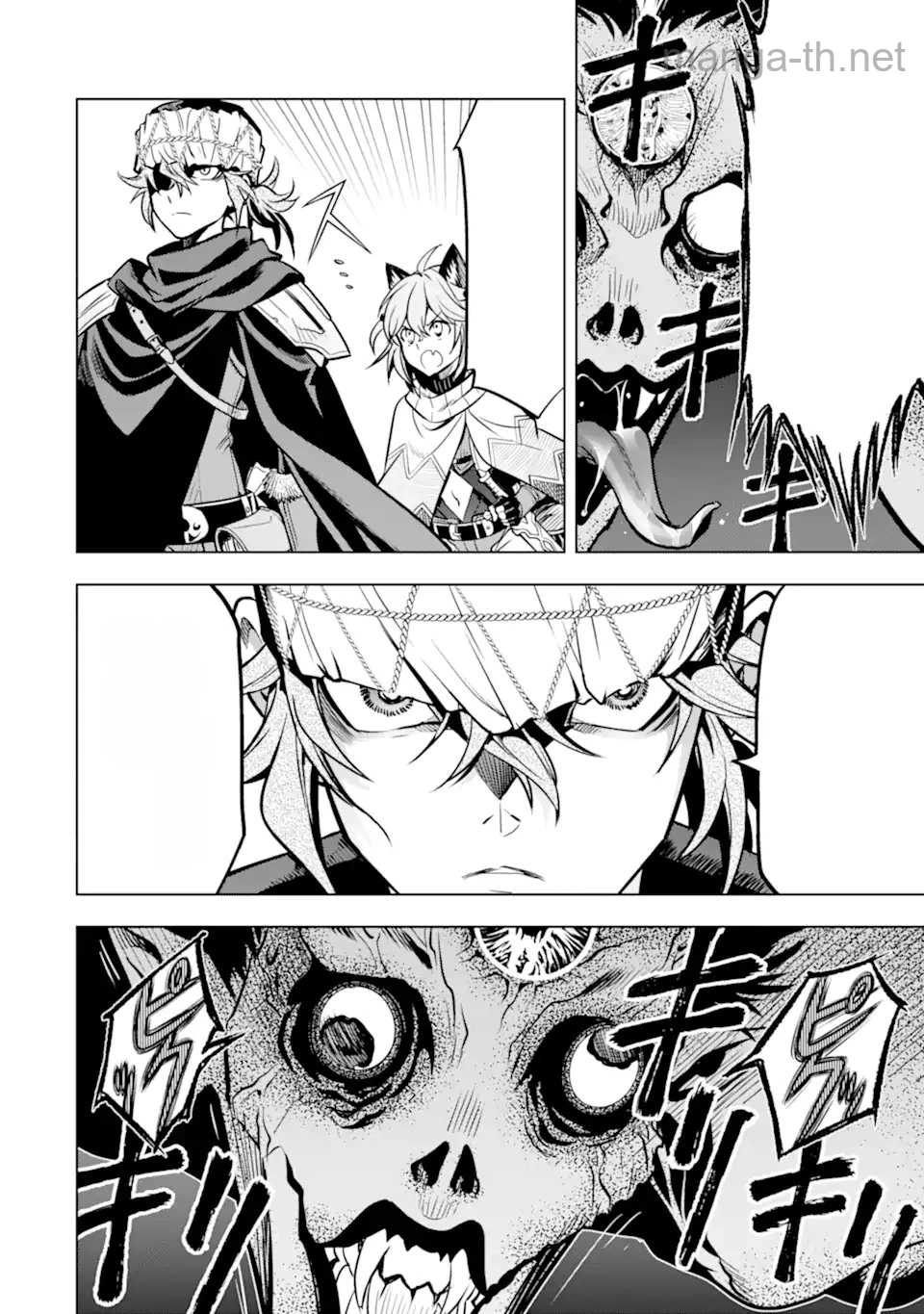 Koko wa Ore ni Makasete Saki ni Ike to Itte kara 10 Nen ga Tattara Densetsu ni Natteita หน้า 8