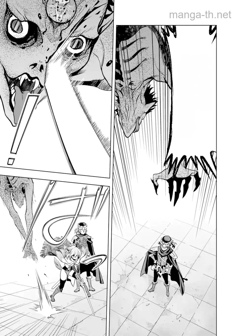 Koko wa Ore ni Makasete Saki ni Ike to Itte kara 10 Nen ga Tattara Densetsu ni Natteita หน้า 9
