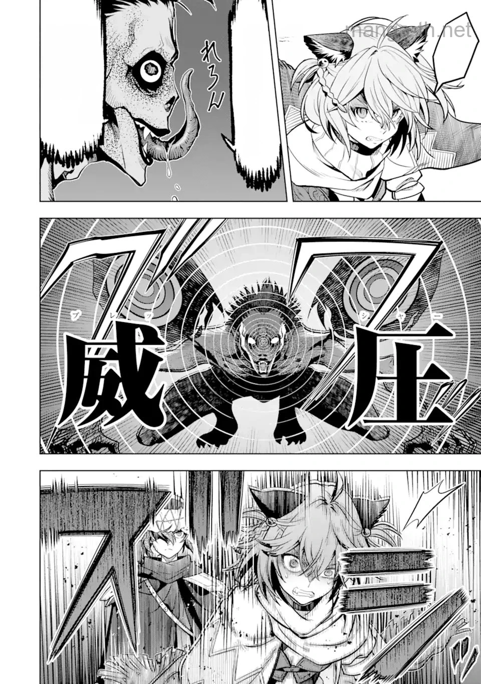 Koko wa Ore ni Makasete Saki ni Ike to Itte kara 10 Nen ga Tattara Densetsu ni Natteita หน้า 10