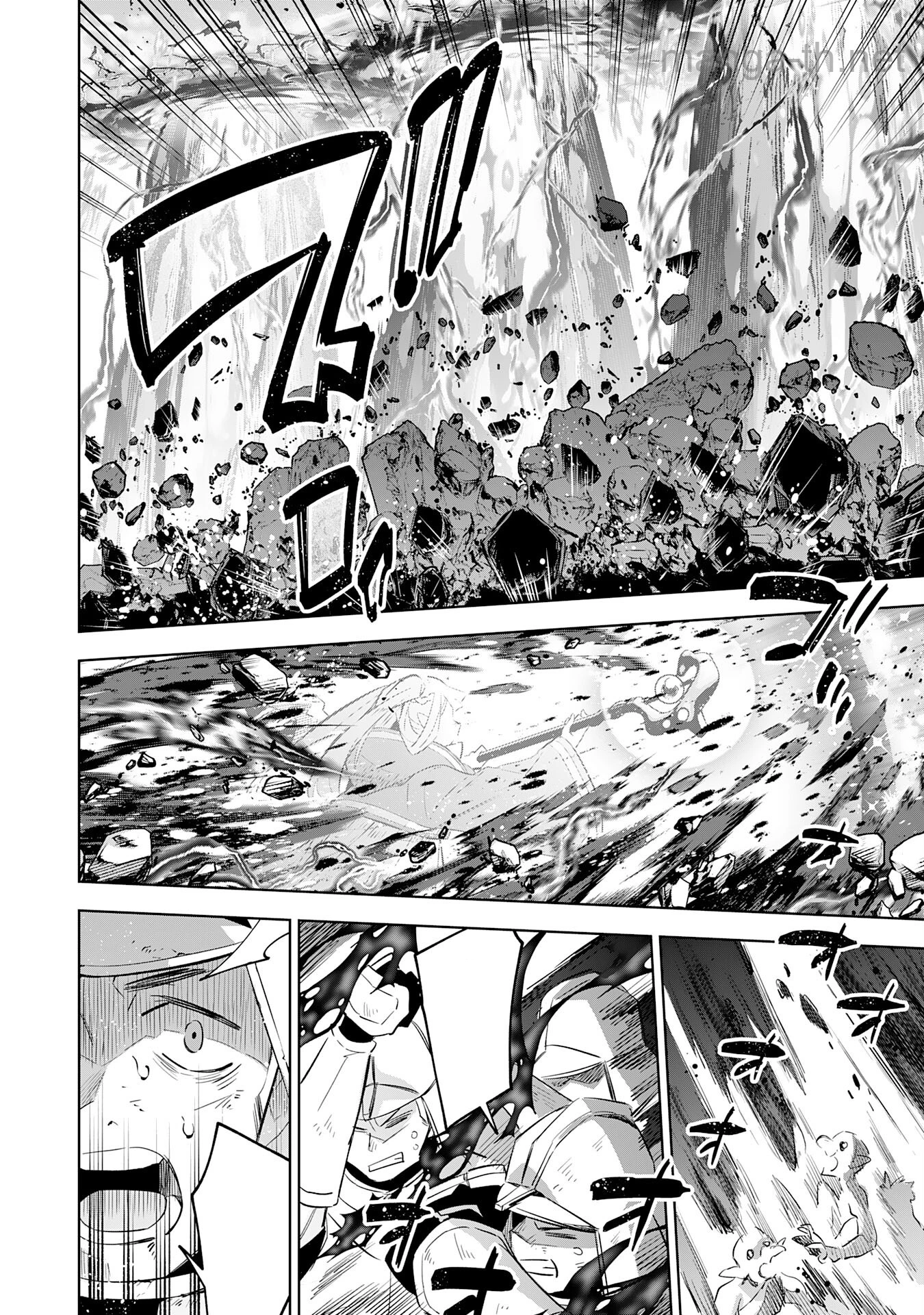 Majutsu wo Kiwamete Tabi ni Deta Tensei Elf, Moteamashita Jumyou de Ikeru Densetsu to naru หน้า 4