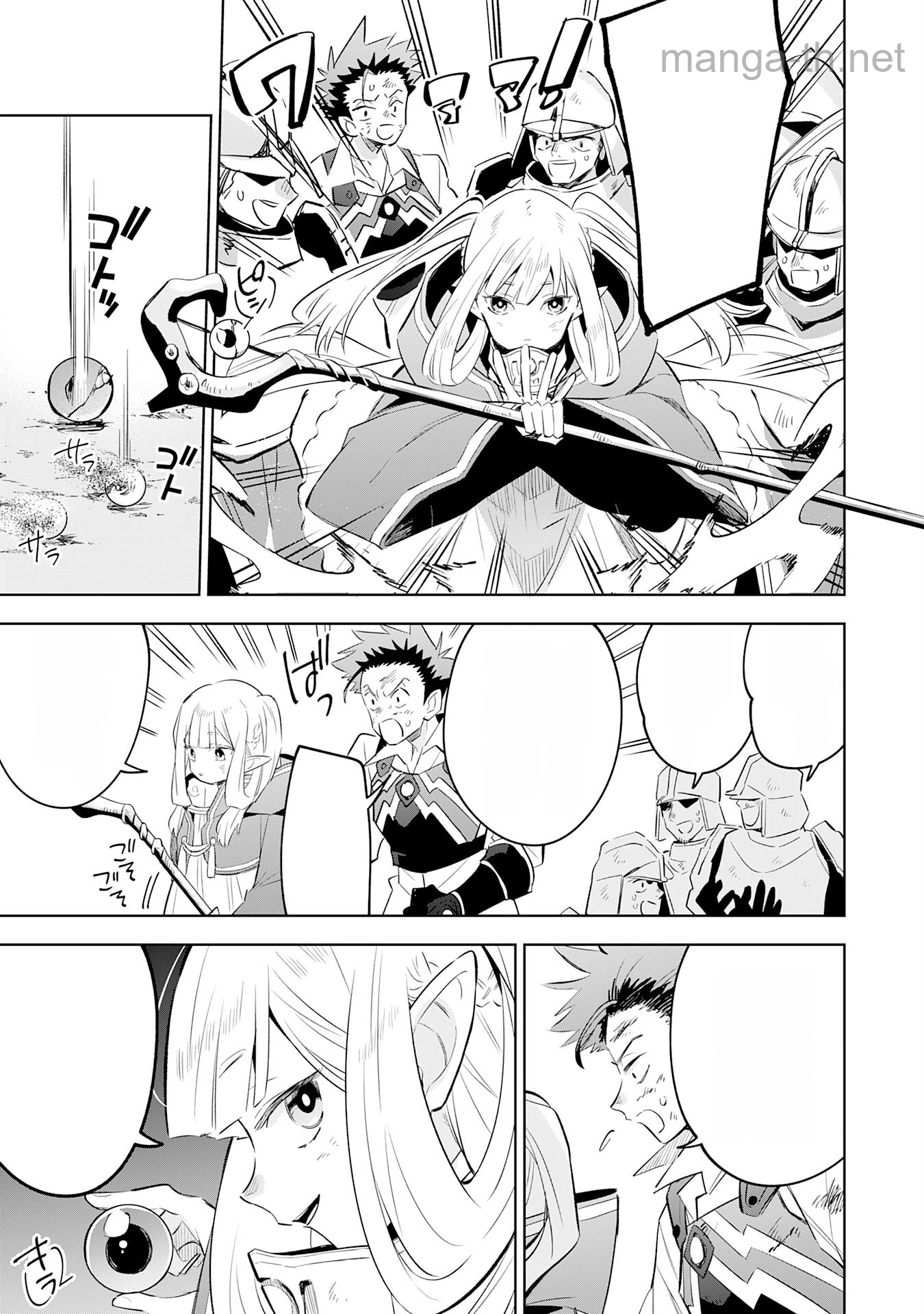 Majutsu wo Kiwamete Tabi ni Deta Tensei Elf, Moteamashita Jumyou de Ikeru Densetsu to naru หน้า 5