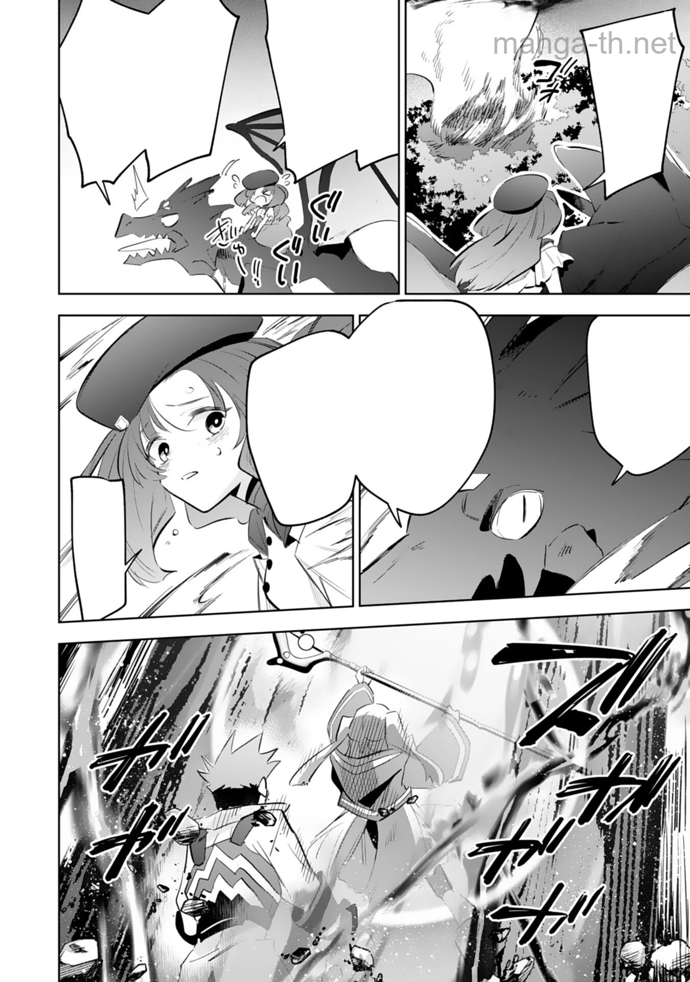Majutsu wo Kiwamete Tabi ni Deta Tensei Elf, Moteamashita Jumyou de Ikeru Densetsu to naru หน้า 6