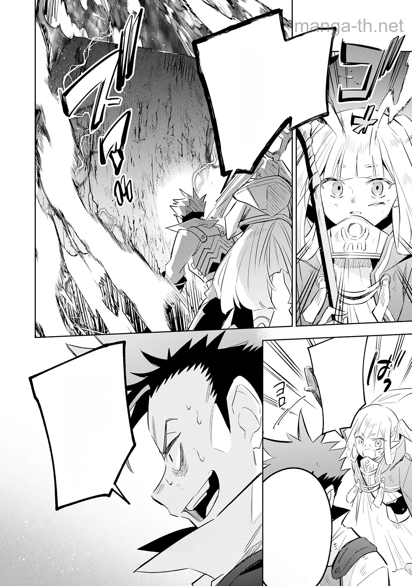 Majutsu wo Kiwamete Tabi ni Deta Tensei Elf, Moteamashita Jumyou de Ikeru Densetsu to naru หน้า 8