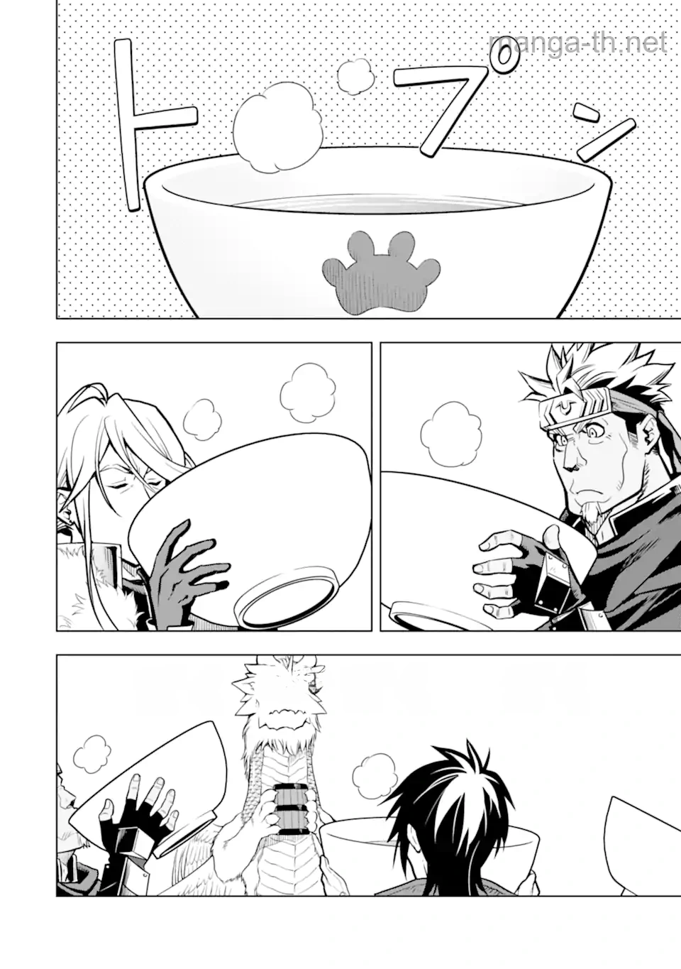 Koko wa Ore ni Makasete Saki ni Ike to Itte kara 10 Nen ga Tattara Densetsu ni Natteita หน้า 2