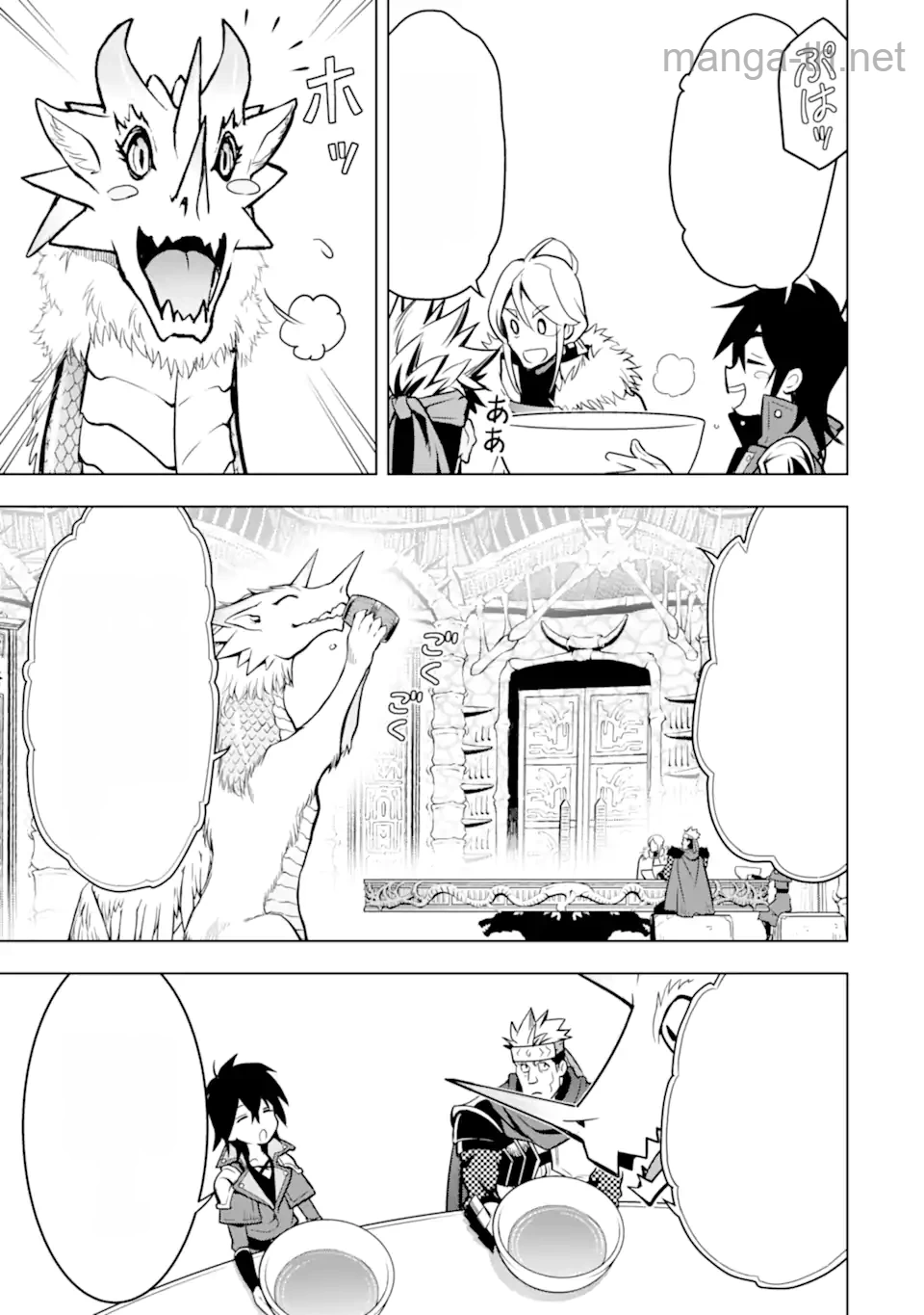 Koko wa Ore ni Makasete Saki ni Ike to Itte kara 10 Nen ga Tattara Densetsu ni Natteita หน้า 3