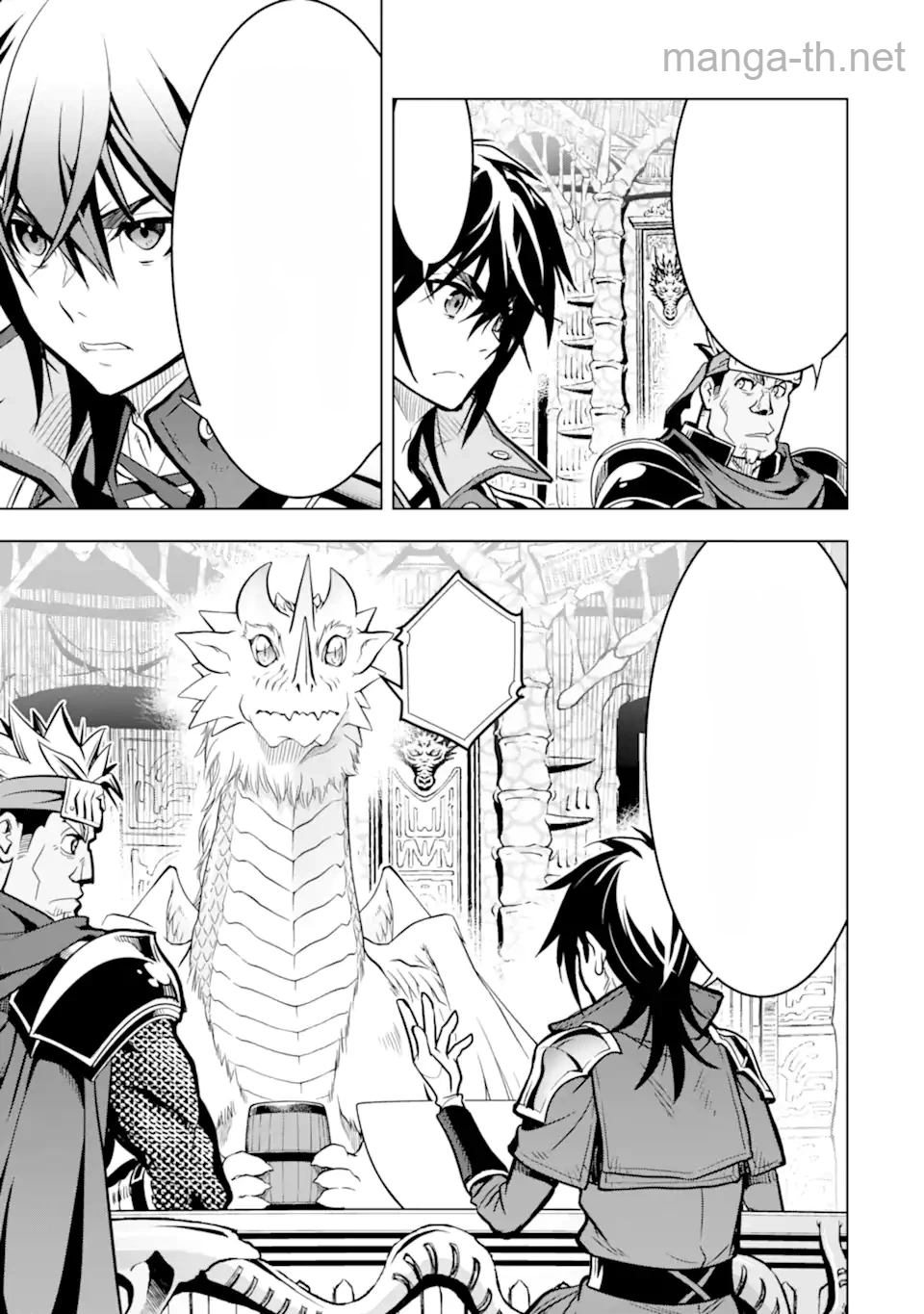 Koko wa Ore ni Makasete Saki ni Ike to Itte kara 10 Nen ga Tattara Densetsu ni Natteita หน้า 5
