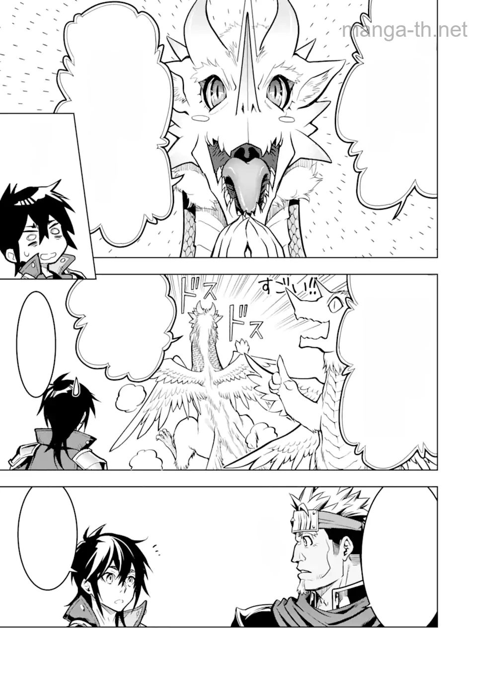 Koko wa Ore ni Makasete Saki ni Ike to Itte kara 10 Nen ga Tattara Densetsu ni Natteita หน้า 7